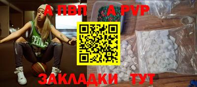 кристаллы Мариинск