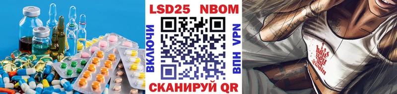 Лсд 25 экстази кислота  hydra вход  Обнинск 