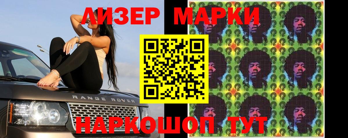 Лсд 25 экстази кислота  LSD-25 экстази ecstasy  Вход с VPN  Обнинск 