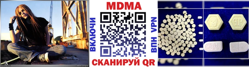 магазин продажи наркотиков  Обнинск  ОМГ ОМГ онион  МДМА молли 