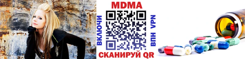 MDMA Molly Обнинск