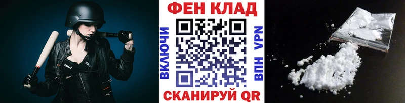 закладка  дарк нет состав  Первитин кристалл  Обнинск 