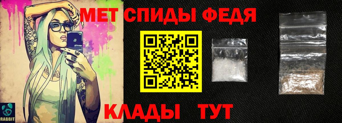 Первитин Декстрометамфетамин 99.9% Обнинск