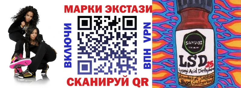 Наркотические марки 1500мкг магазин Обнинск