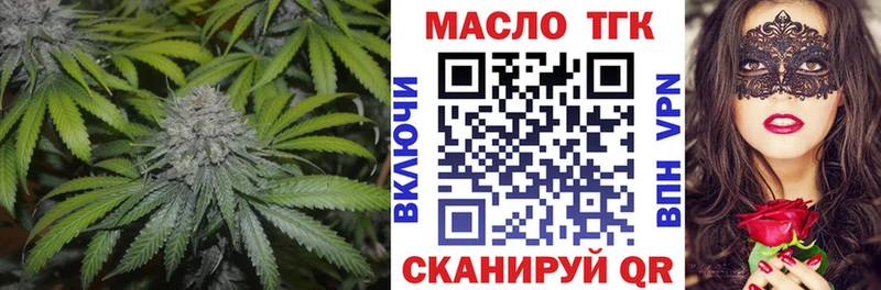 закладки  Обнинск  мориарти какой сайт  Дистиллят ТГК вейп 