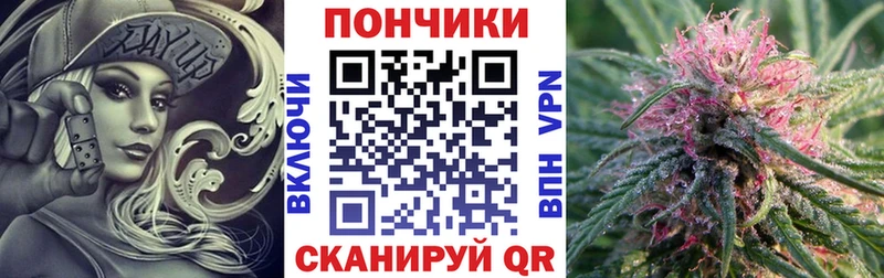 Каннабис конопля  даркнет сайт  Обнинск 